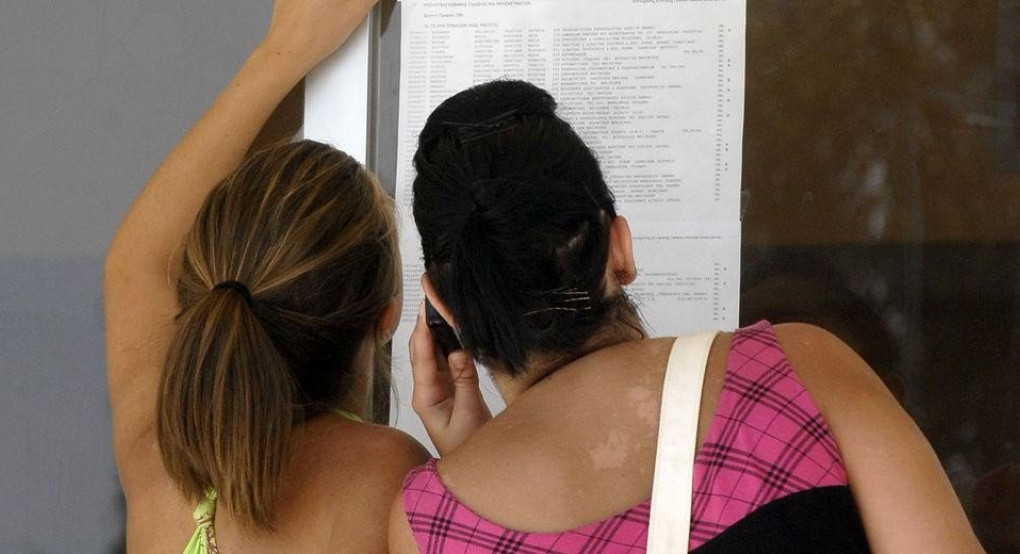 77.970 εισακτέοι φέτος στην τριτοβάθμια εκπαίδευση- Αναλυτικά ανά σχολή