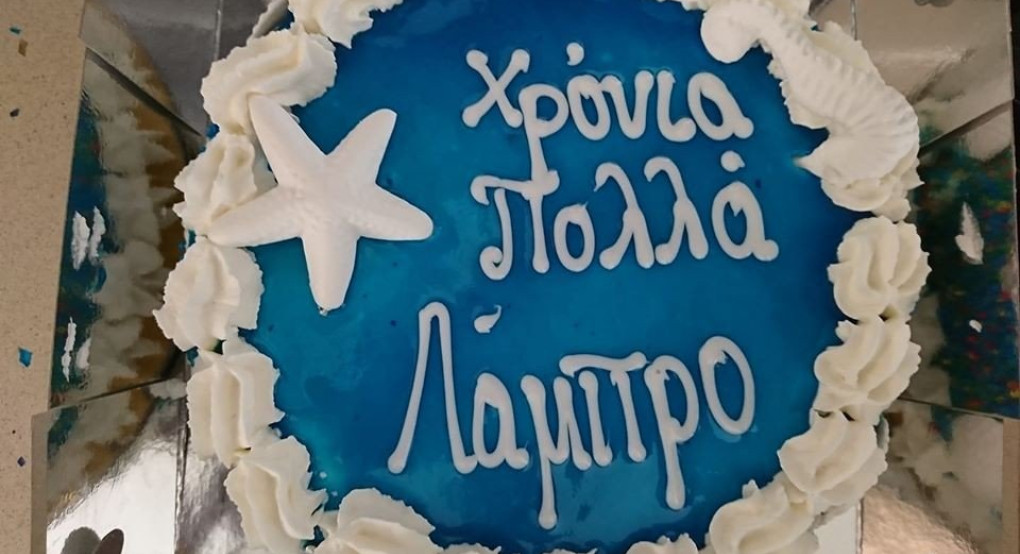 Ο Ανδρέας και η Δάφνη σε...πελάγη ευτυχίας!
