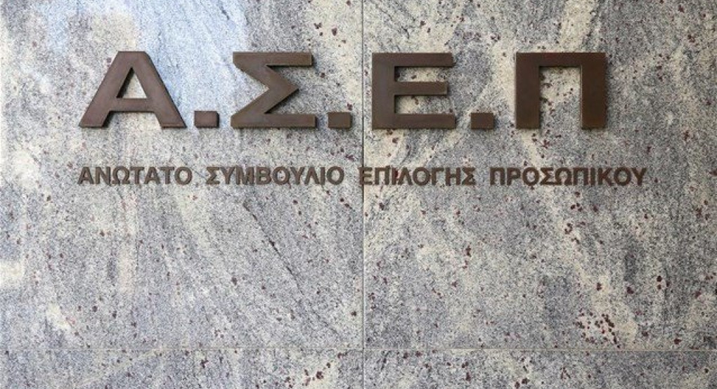 «Βοήθεια στο Σπίτι»: Στο Εθνικό Τυπογραφείο η προκήρυξη για 2.909 θέσεις