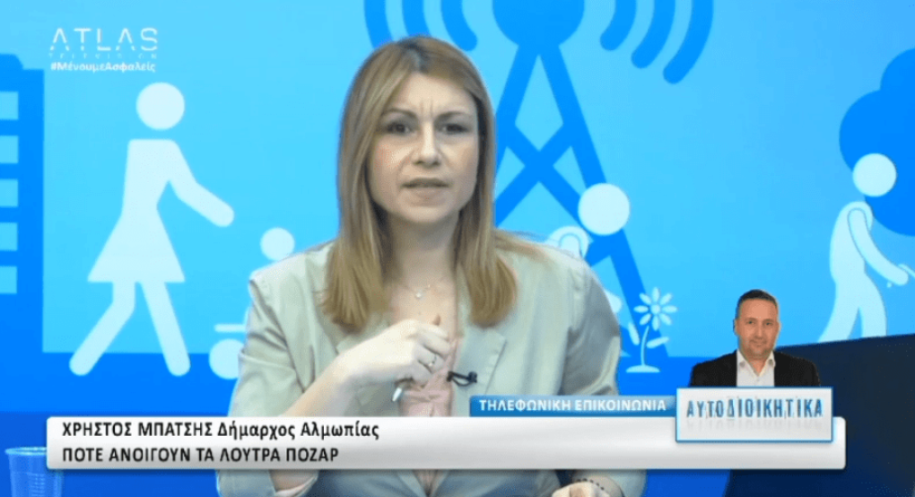 Χρήστος Μπάτσης: Είμαστε έτοιμοι να υποδεχθούμε τους τουρίστες.. θέλουμε ασφάλεια για όλους τους πολίτες 