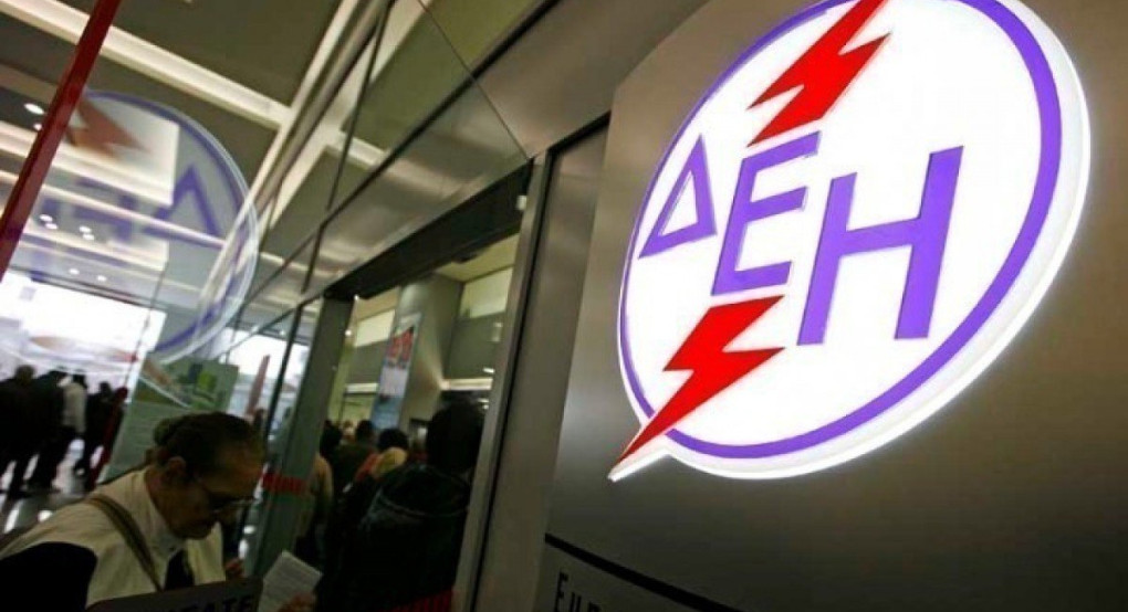 Εθελούσια στη ΔΕΗ: Με μπόνους 20.000 ευρώ - Ποιους αφορά 