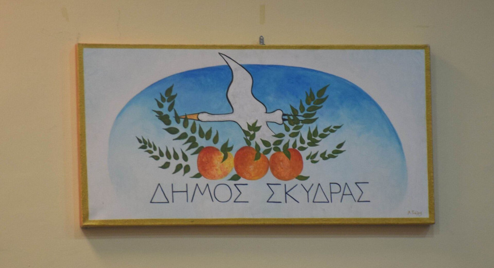 Σκύδρα: Δωρεά 1.000ευρώ από τον κ. Βογιατζέρη Δημήτριο