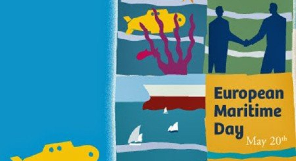 Ευρωπαϊκή Ημέρα για τη Θάλασσα 