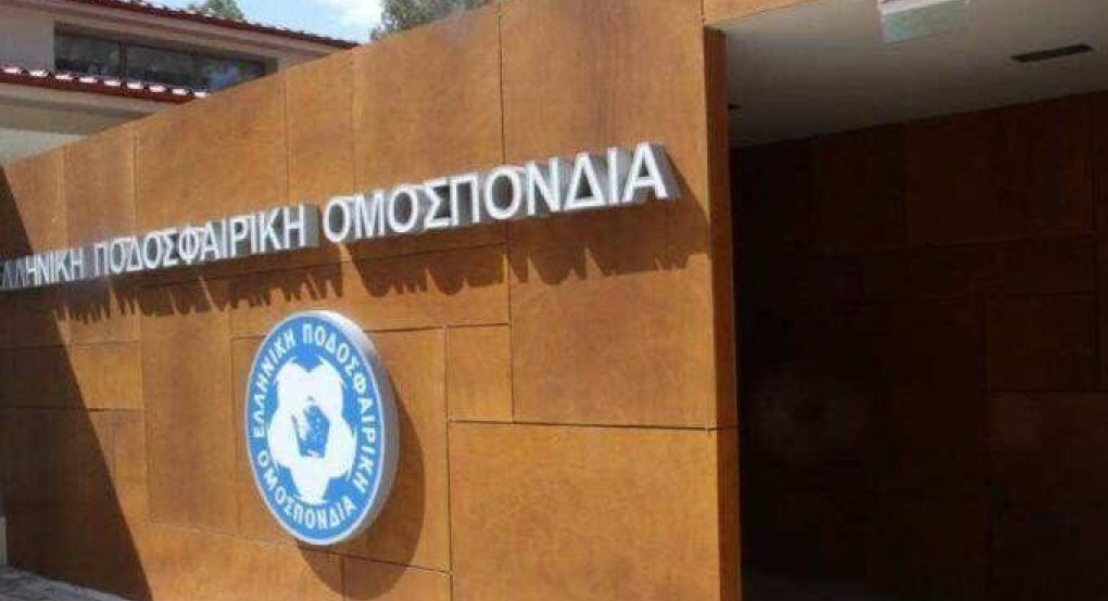 ΕΠΟ: Εγκρίθηκαν οι αλλαγές που ζήτησε η Superleague εκτός... της διαιτησίας