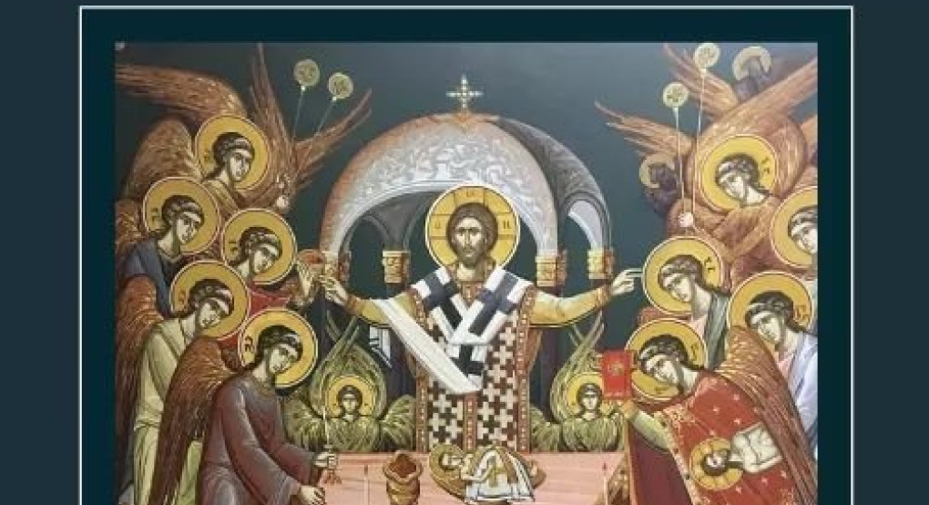 O Μητροπολίτης Γαβριήλ για την Θεία Ευχάριστια 