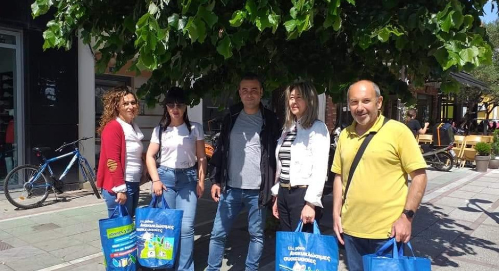 Μοιράστηκαν σακούλες ανακύκλωσης στην Αριδαία 
