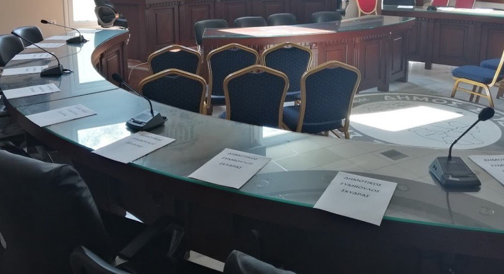 Δήμος Σκύδρας: συνεδριάζει το ΔΣ δια περιφοράς την Παρασκευή-νωρίτερα η Οικονομική Επιτροπή