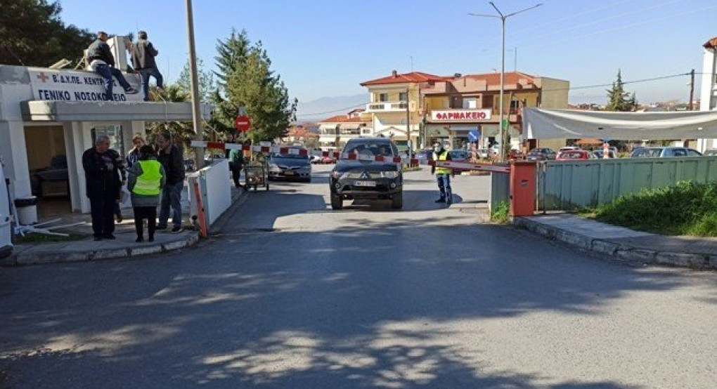 Γιαννιτσά: Το Σωματείο Εργαζομένων για την αναστολή αδειών