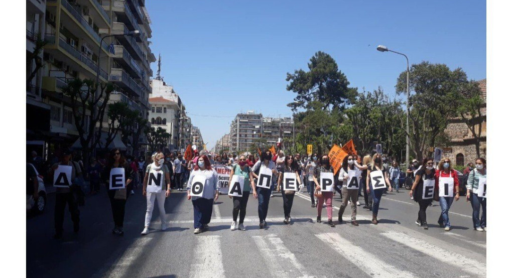 Θεσσαλονίκη: Διαμαρτυρία εκπαιδευτικών 