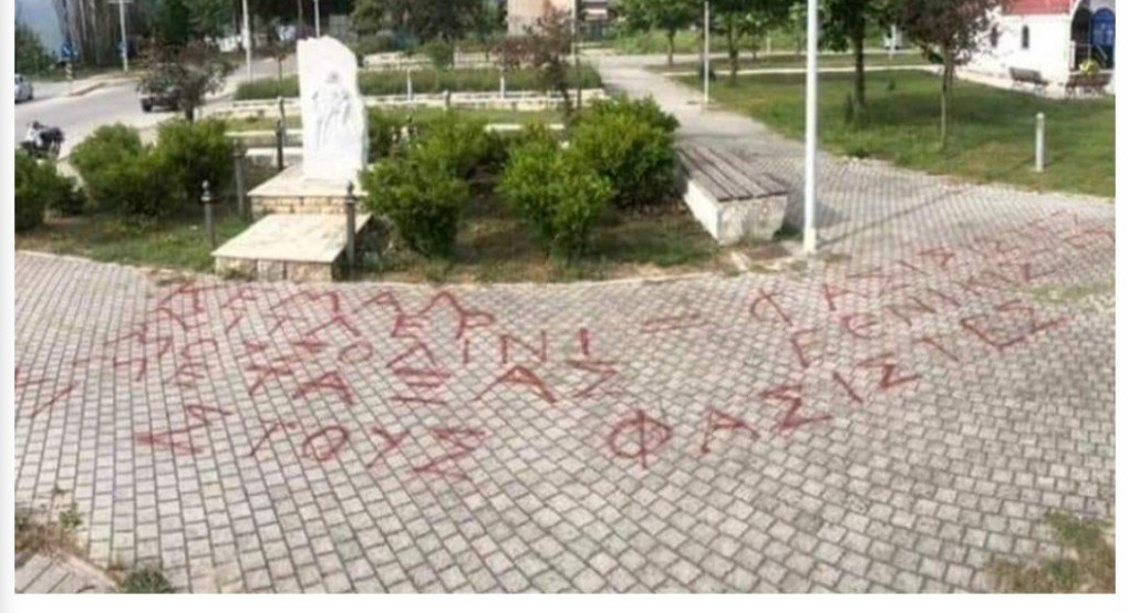 Βανδαλισαν το μνημείο του Ποντιακού Ελληνισμού στην Αρνισσα 
