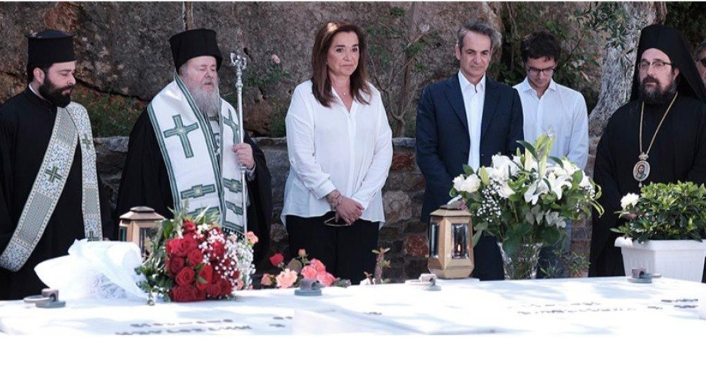 Τρισαγιο στα Χανιά για τον Κωνσταντίνο Μητσοτάκη 