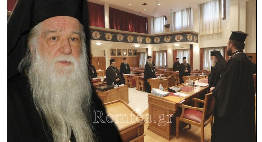 Αμβρόσιος για αφορισμό 