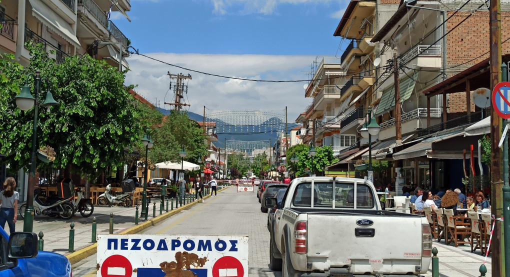 Νέα καθημερινότητα στην Αριδαία 