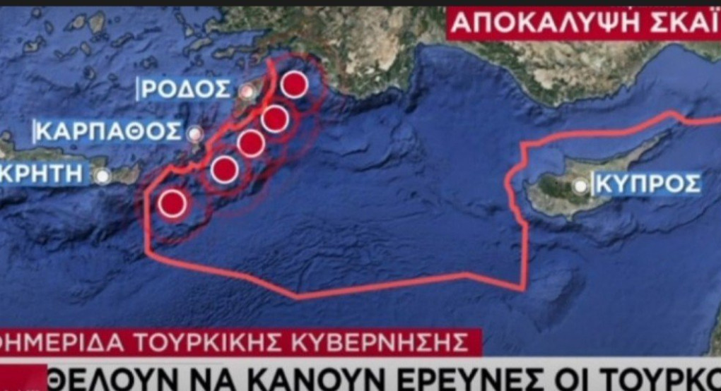 Νέα πρόκληση από την Τουρκία στην Ανατολική Μεσόγειο 