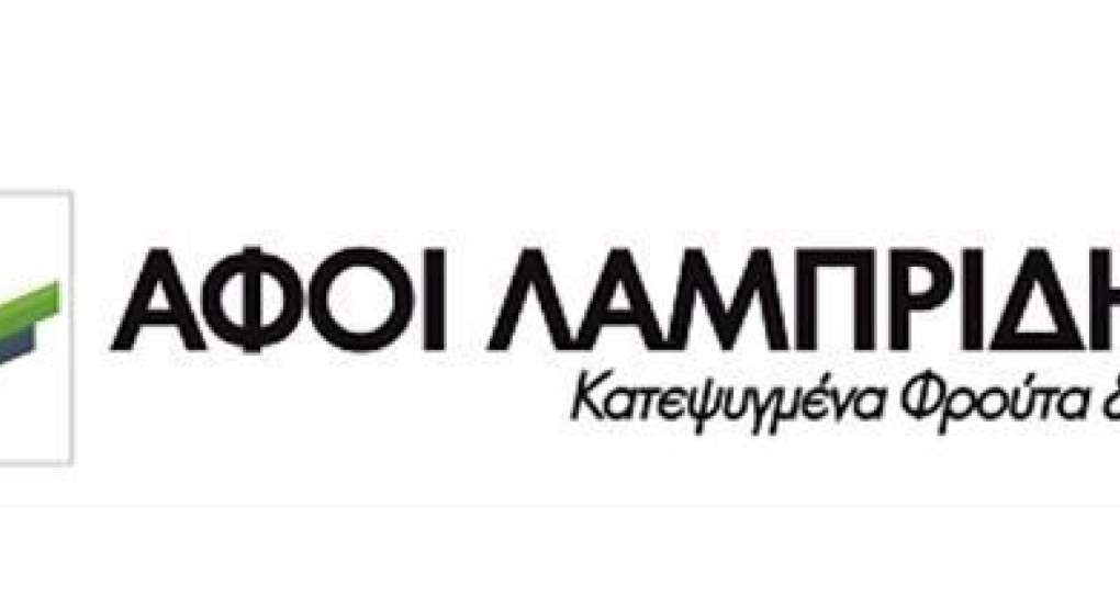 Η ΑΦΟΙ ΛΑΜΠΡΙΔΗ AE αναζητά...