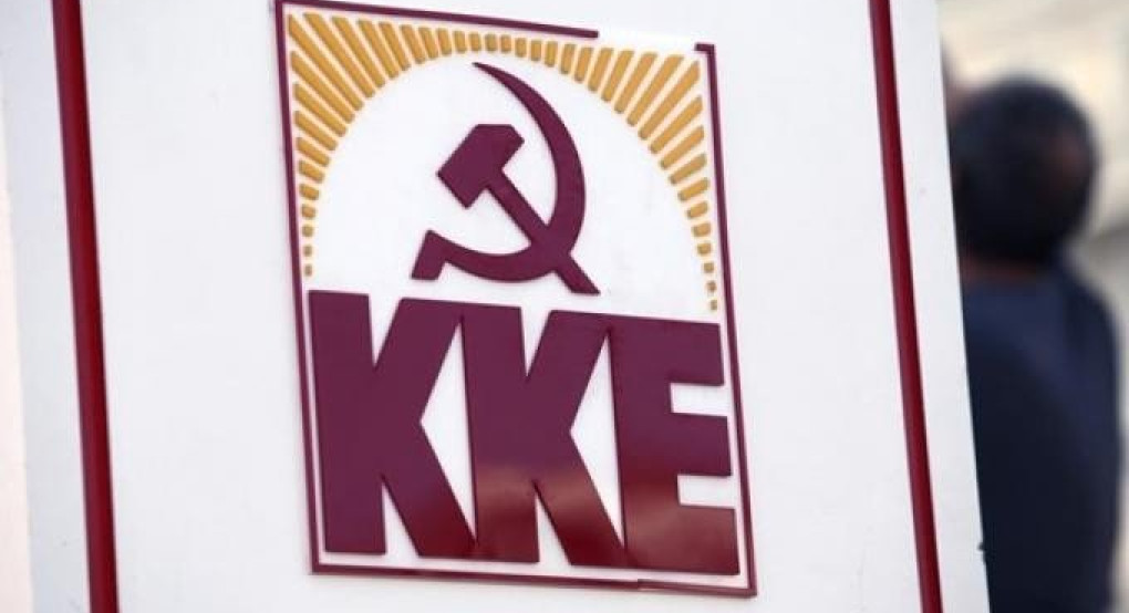 ΚΚΕ: «Να ληφθούν άμεσα μέτρα για υγεία, νησιώτες και τουρισμό»