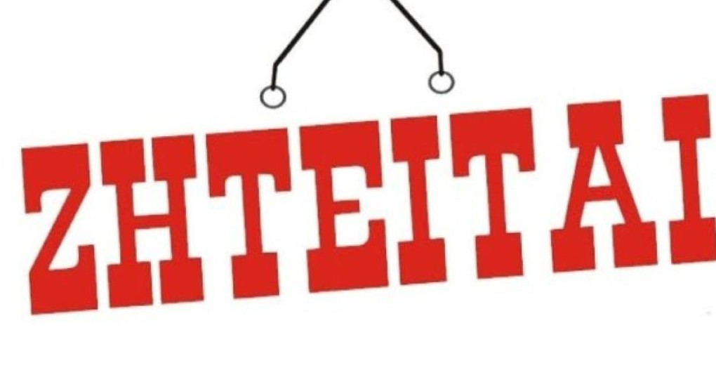 Ζητείται οδηγός σε εταιρεία μεταφοράς υγρών καύσιμων με έδρα στην Έδεσσα....
