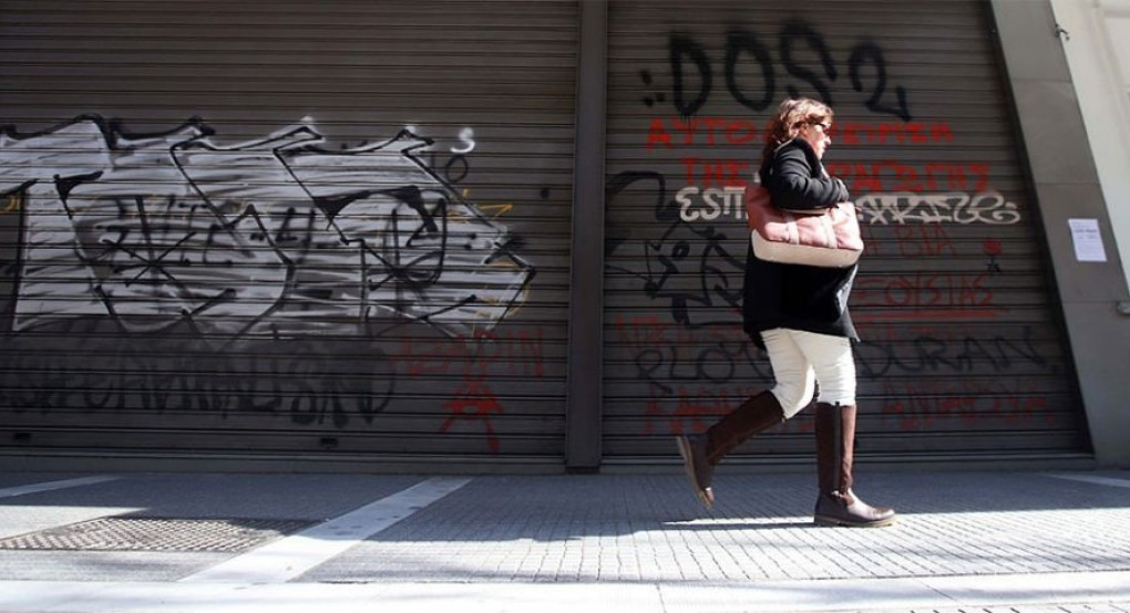 Επίδομα ειδικού σκοπού: από 54 έως και 534 ευρώ θα πάρουν οι εργαζόμενοι