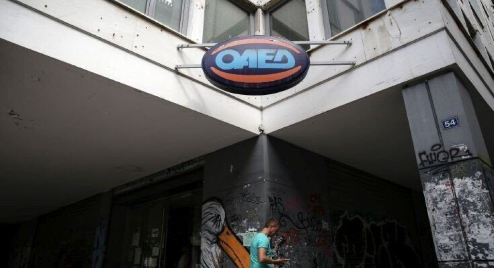 ΟΑΕΔ: Παράταση για τα 400 ευρώ στους μακροχρόνια ανέργους