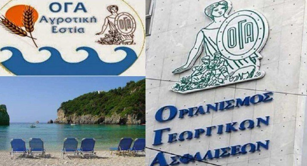 Από 1η Ιουνίου αιτήσεις για τα προγράμματα Αγροτικής Εστίας, αφορούν 235.000 δικαιούχους