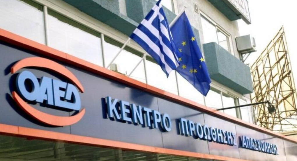 ΟΑΕΔ: Παράταση δύο μηνών στα επιδόματα ανεργίας
