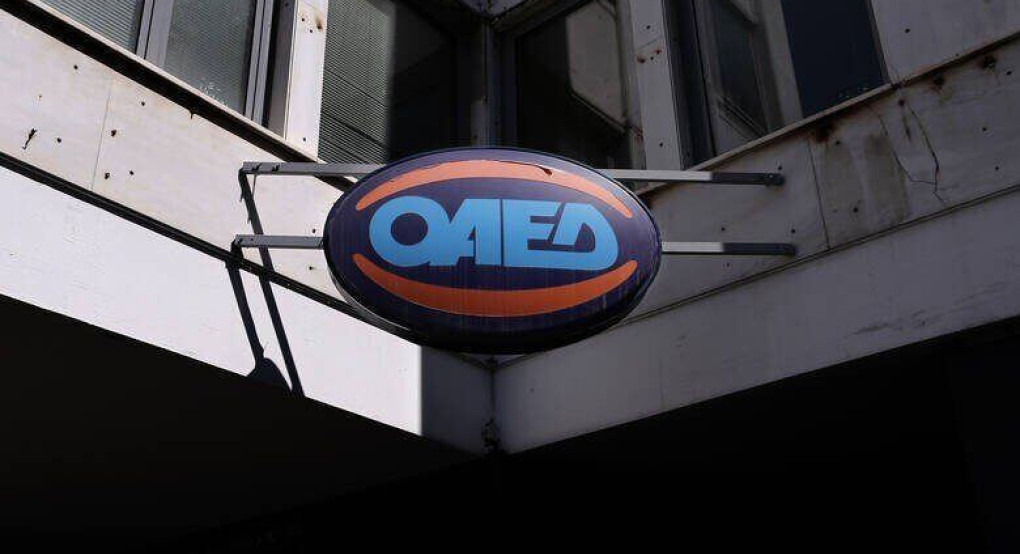ΟΑΕΔ: Επιμήκυνση του προγράμματος κοινωνικού τουρισμού