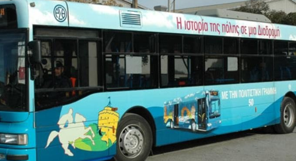 Μειώνονται οι τιμές των εισιτηρίων του ΟΑΣΘ