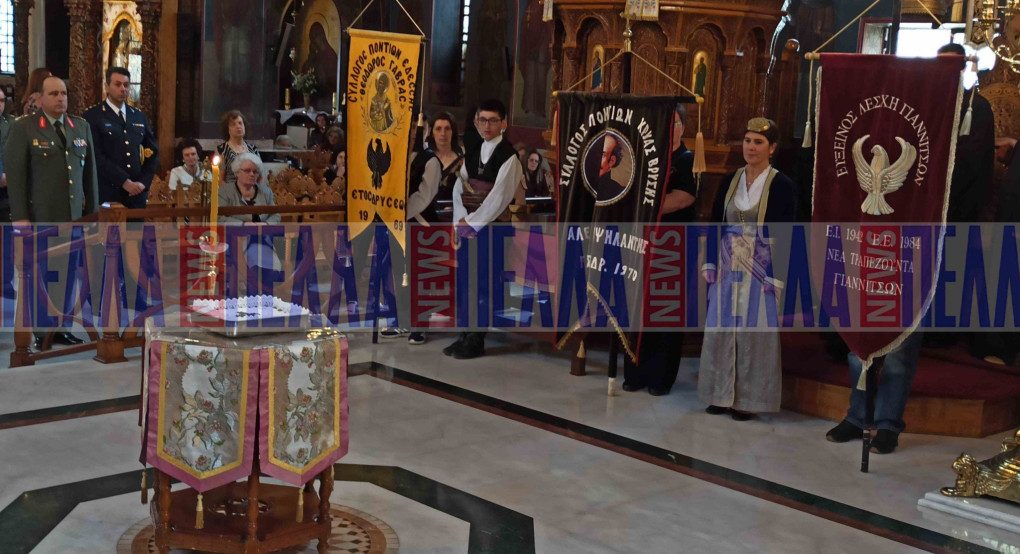 Αγία Σκέπη: Σε κλίμα κατάνυξης η επιμνημόσυνη δέηση για τα θύματα της Γενοκτονίας 