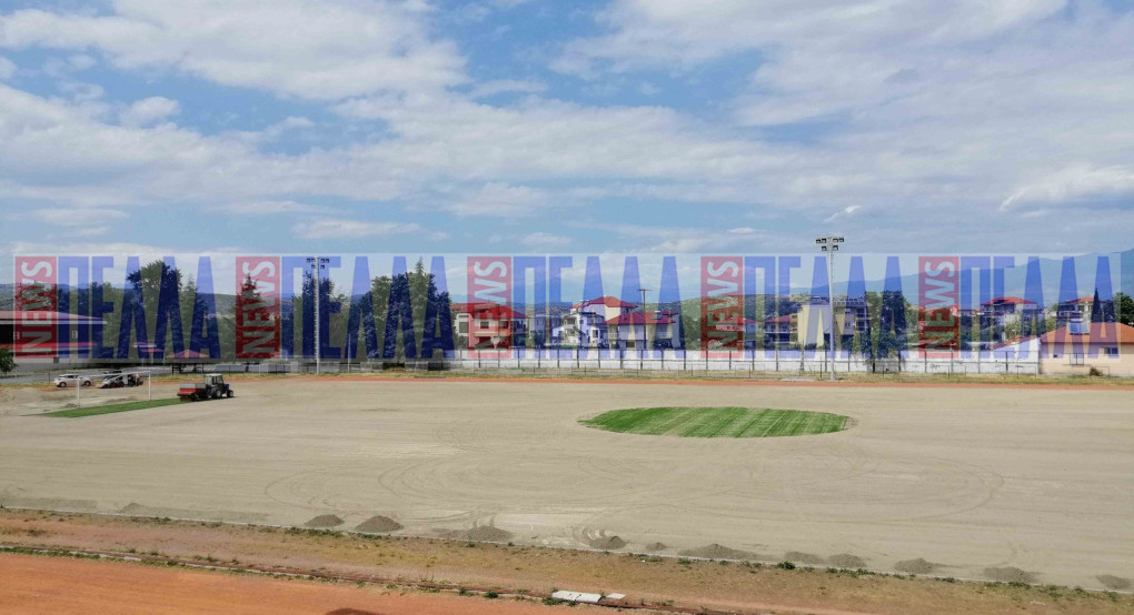 Τοποθέτηση χλοοτάπητα στο ΔΑΚ Σκύδρας