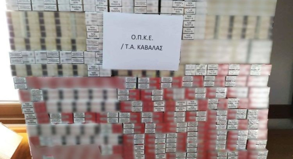 Καβάλα: Έκρυβε στο κατάστημά του 3.915 κούτες λαθραία τσιγάρα