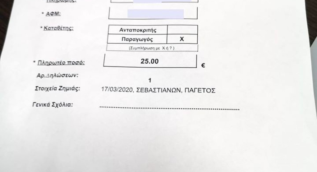 Κριτική στον ΕΛΓΑ από τον οικονομολόγο Λάζαρο Καρασαρίδη
