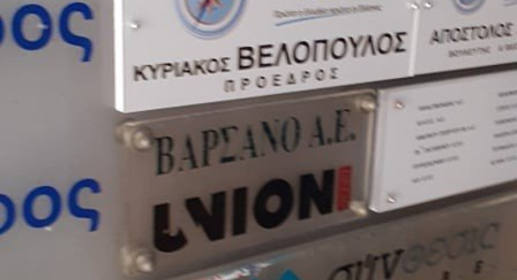 Γιαννιτσώτης "βαφτίστηκε" σήμερα πολιτευτής της "Ελληνικής Λύσης"
