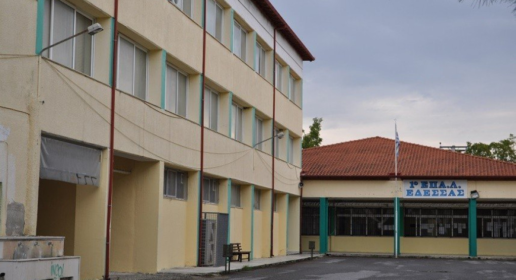 Ενεργειακή αναβάθμιση σχολείων στον δήμο Έδεσσας