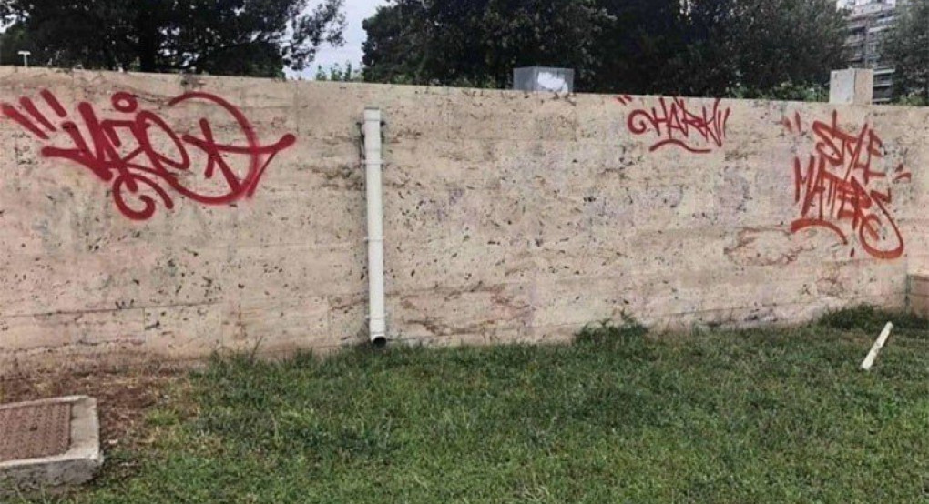 Φεστιβάλ γκράφιτι για να περιοριστούν τα συνθήματα στους τοίχους