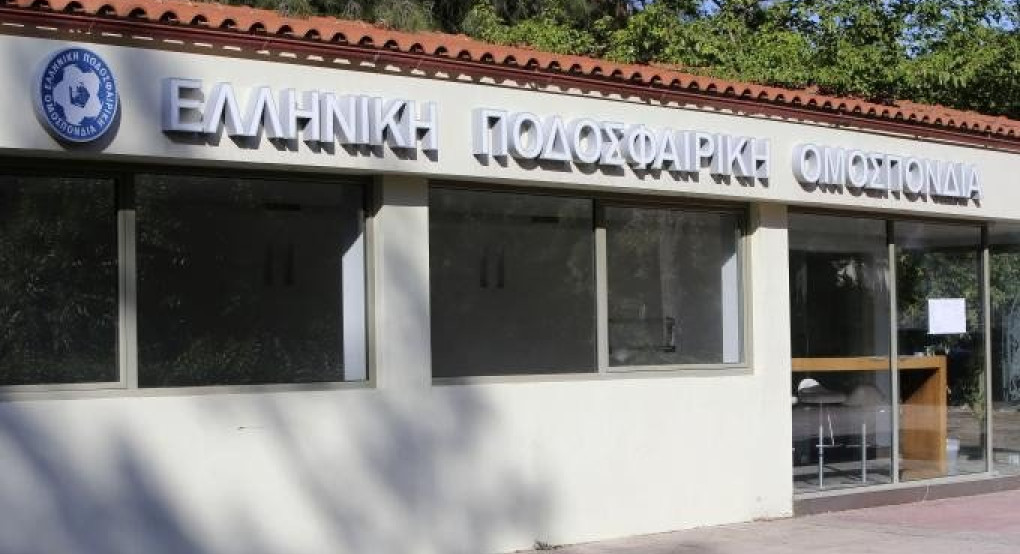 Το πρόγραμμα των ημιτελικών του Κυπέλλου Ελλάδας