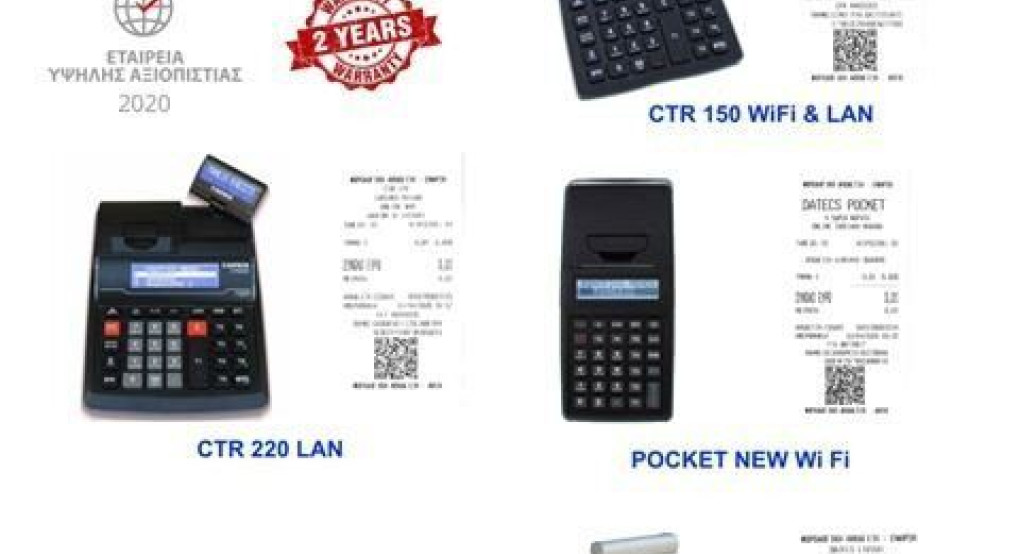 Service Center Ημαθίας:24ωρη online πανελλαδική τεχνική υποστήριξη