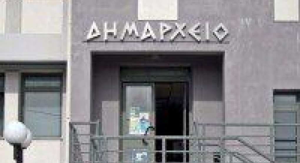Υπερ-αρμοδιότητες και ανάπτυξη μέσω των Αναπτυξιακών Οργανισμών για την Τοπική Αυτοδιοίκηση