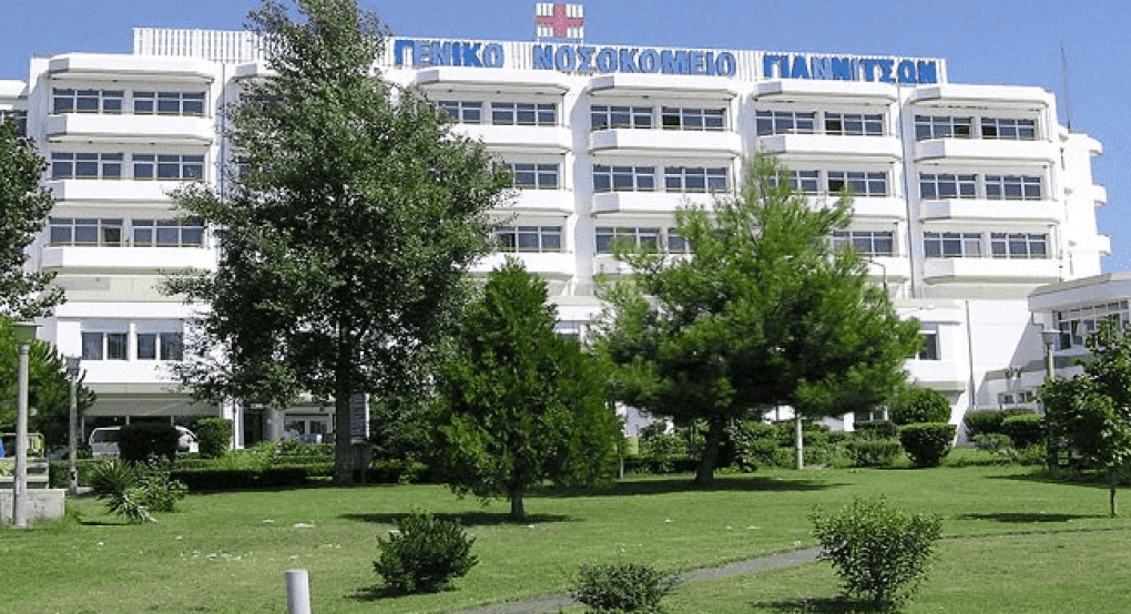 Νοσοκομείο Γιαννιτσών: ευχαριστήριο στην εταιρεία Πρόδρομος Σαλμανίδης ΑΒΕΕ