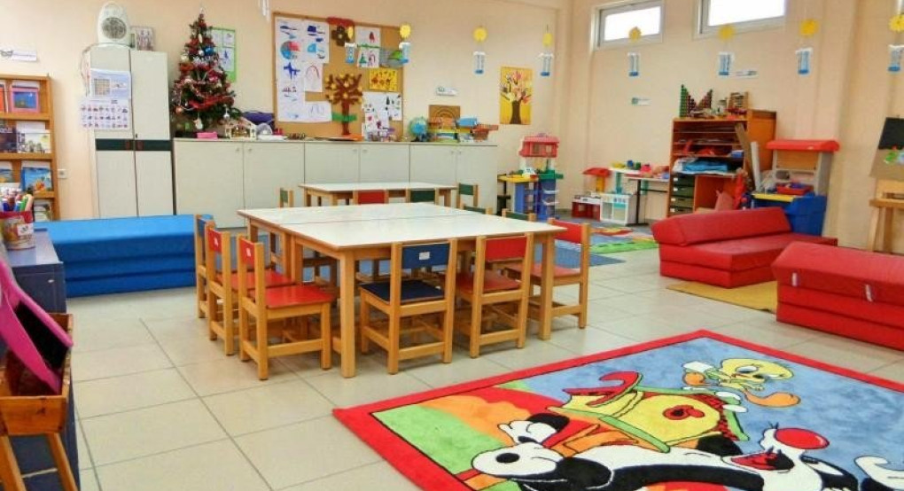 «Η μετάβαση από τον παιδικό σταθμό στο νηπιαγωγείο. Ο ρόλος των γονέων»