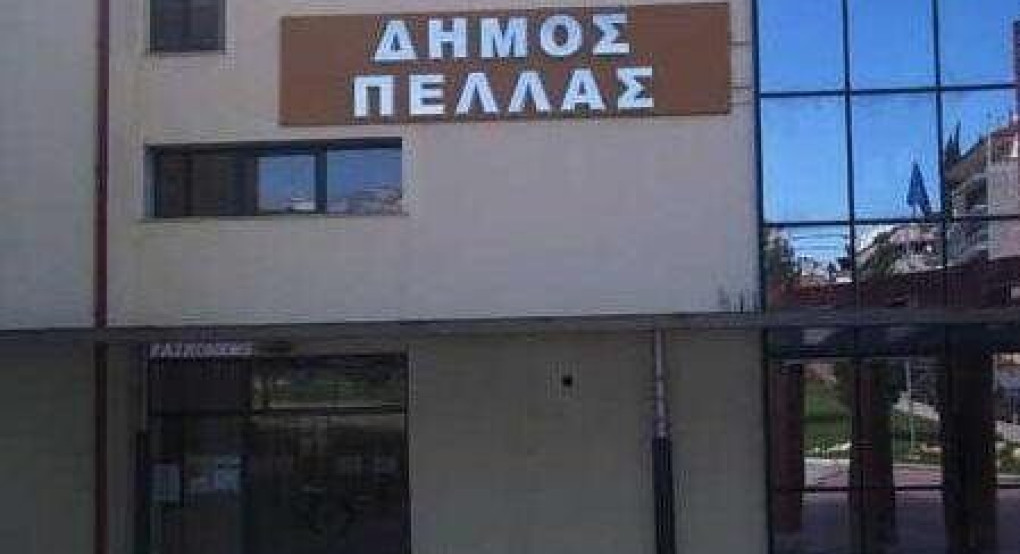Νέα Πρόσκληση Εκδήλωσης Ενδιαφέροντος για Θέσεις Εκπαιδευτών Ενηλίκων στα «Κέντρα Διά Βίου Μάθησης (Κ.Δ.Β.Μ.) 
