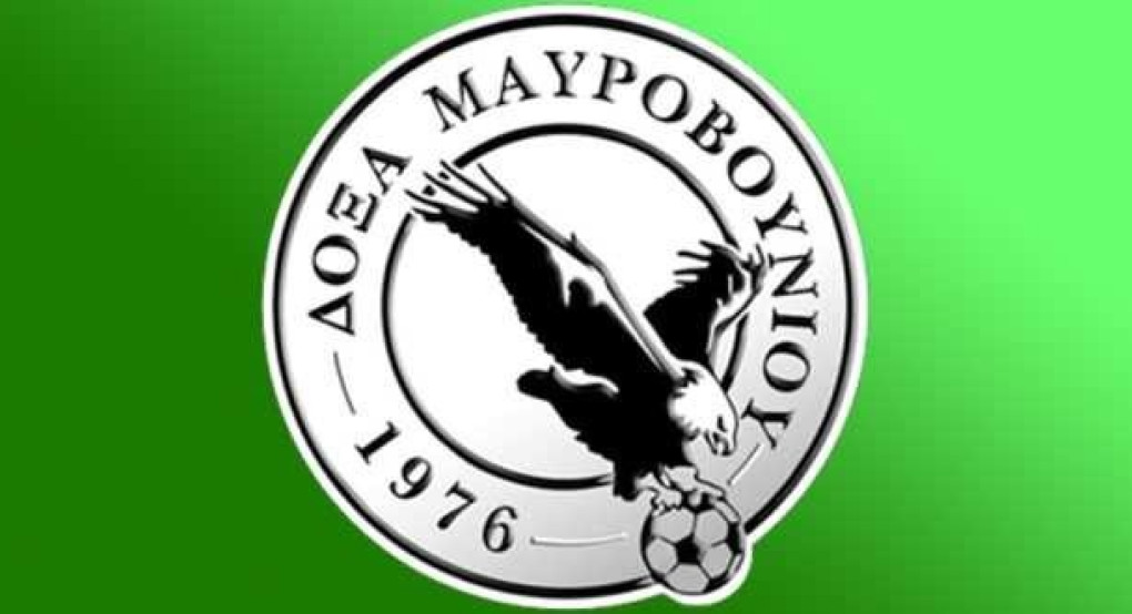 Ανακοίνωση της ομάδος του Μαυροβουνίου 