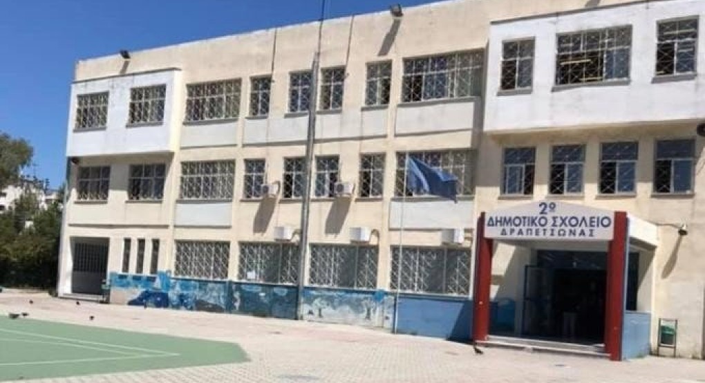 Έντονη οσμή από βενζόλιο σε σχολικές τάξεις καταγγέλει ο διευθυντής του 2ου δημοτικού