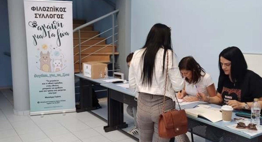 Γιαννιτσά: Επίσημα και με Διοικητικό Συμβούλιο o Σύλλογος "Αγάπη για τα ζώα"