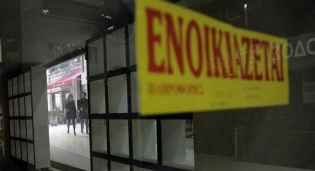 Ενοίκια και ιδιοκτήτες ακινήτων: Ποιοι δικαιούνται μείωση 40%