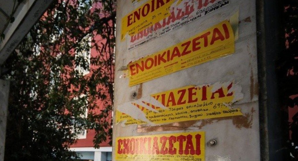 Φοιτητικό στεγαστικό επίδομα: Ξεκινούν οι αιτήσεις