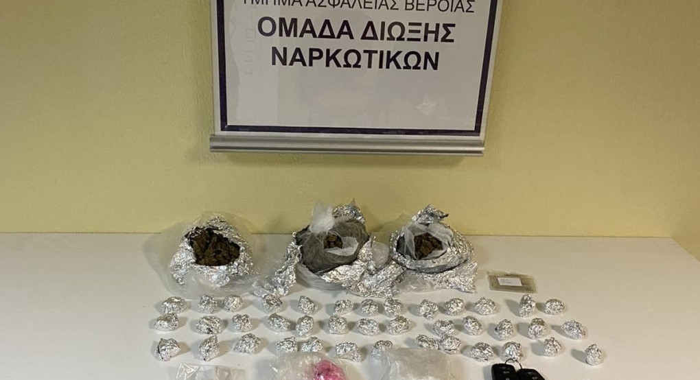 Βέροια: Σύλληψη για διακίνηση ναρκωτικών 
