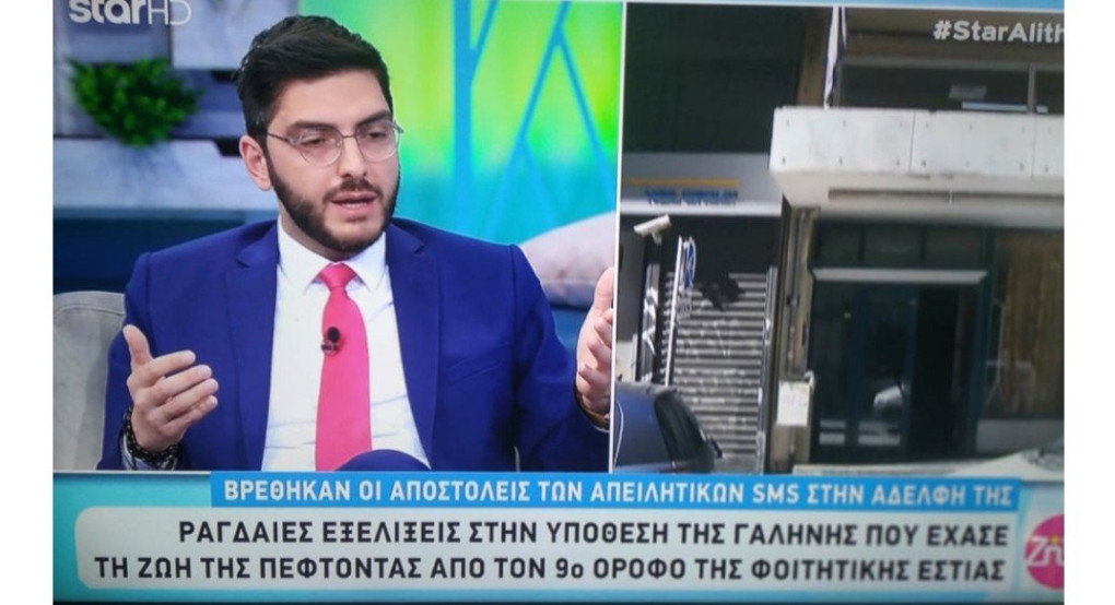 Αντώνης Ξυλουργίδης και Αλήθειες με τη Ζηνα 