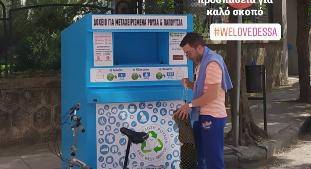 Αλέξανδρος Πασχάλης : Αγκαλιάστε την προσπάθεια μας 