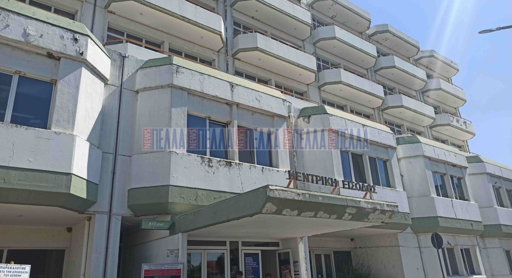 Πρότυπο ασφάλειας αλλά και παροχής υπηρεσιών  το Νοσοκομείο Γιαννιτσών 