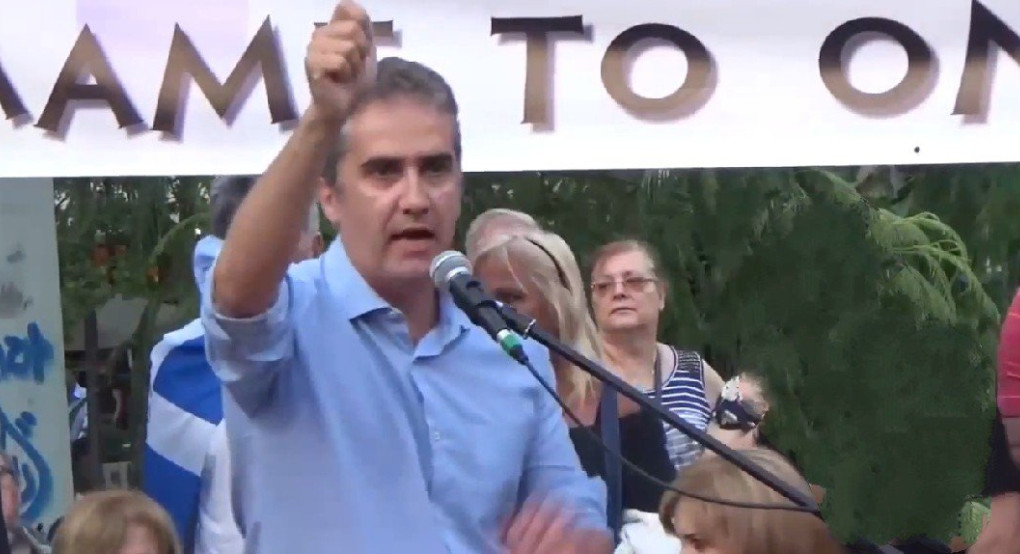 Σαν σήμερα πριν από δύο χρόνια το συλλαλητήριο της Έδεσσας για την Μακεδονία 